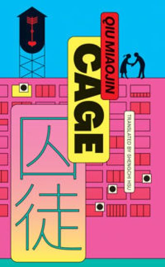 Cage