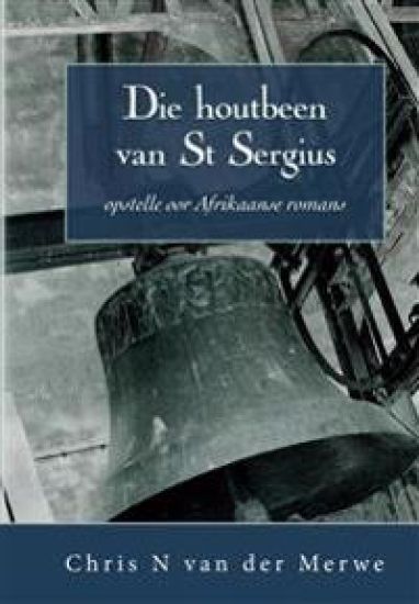 Die houtbeen van St Sergius