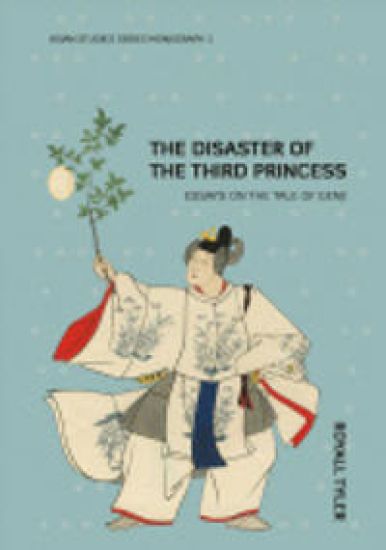 The Disaster of the Third Princess