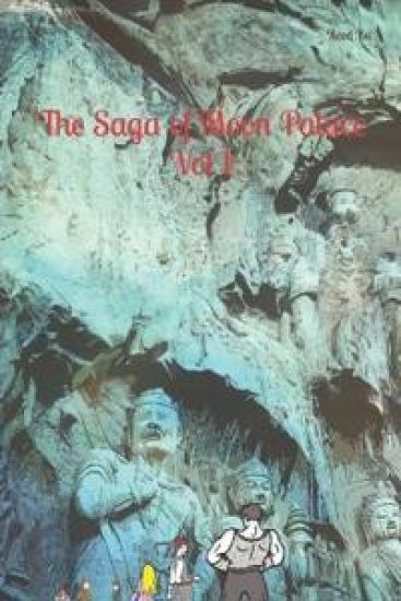 The Saga of Moon Palace Vol 1