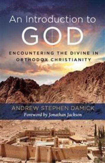An Introduction to God