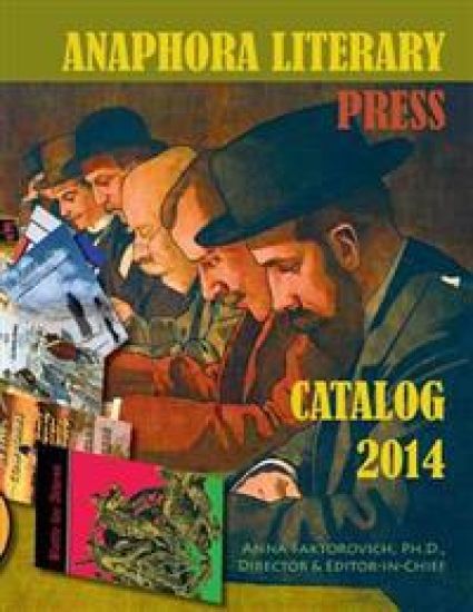 Catalog: 2014