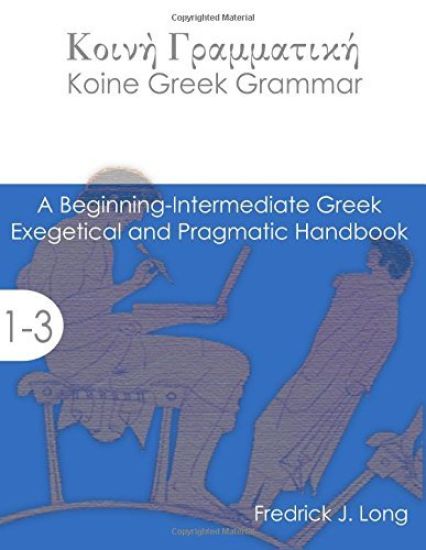 Koine Greek Grammar