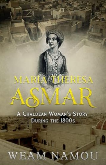 Maria Theresa Asmar