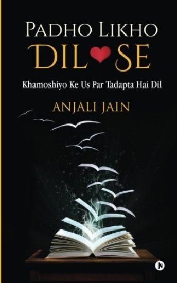 Padho Likho DIL Se: Khamoshiyo Ke Us Par Tadapta Hai DIL