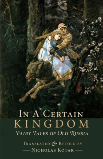 In a Certain Kingdom