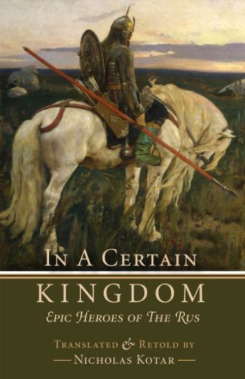 In a Certain Kingdom