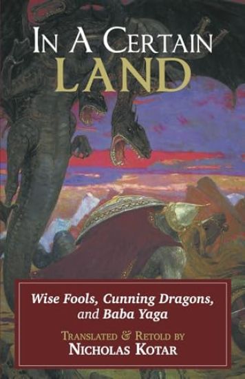 In a Certain Land