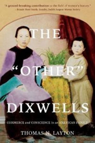 The Other Dixwells