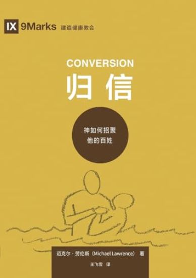 ??:????????? Conversion