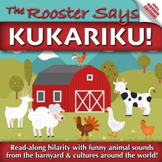 The Rooster Says Kukariku!