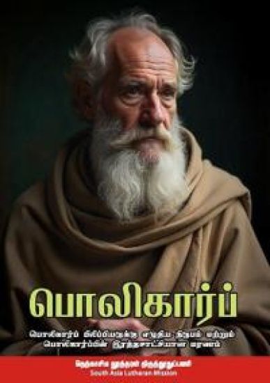 Polycarp