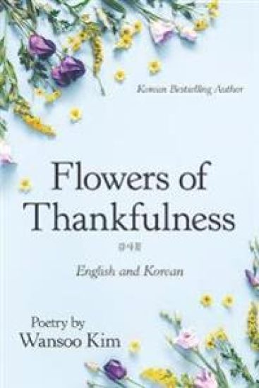 Flowers of Thankfulness