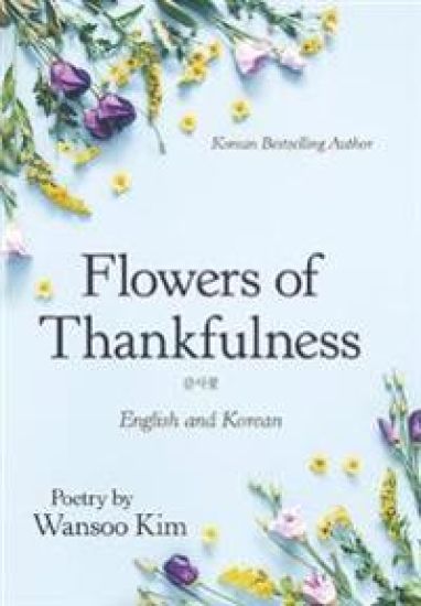 Flowers of Thankfulness