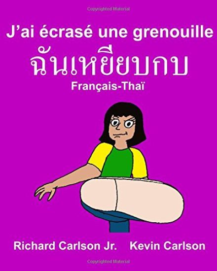 J'ai écrasé une grenouille: Livre d'images pour enfants Français-Thaï (Édition bilingue)