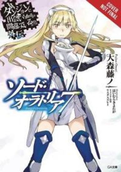 Is It Wrong to Try to Pick Up Girls in a Dungeon? On the Side: Sword Oratoria, Vol. 7 (light novel)