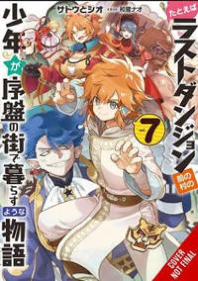 Suppose a Kid from the Last Dungeon Boonies Moved to a Starter Town, Vol. 7 (light novel)
