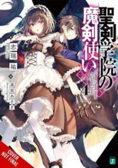 The Demon Sword Master of Excalibur Academy, Vol. 4 (light novel)
