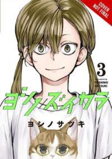 Yoshi no Zuikara, Vol. 3