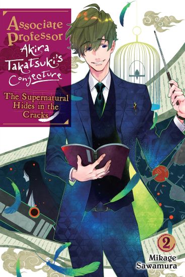 Associate Professor Akira Takatsuki's Conjecture, Vol. 2 (light novel)