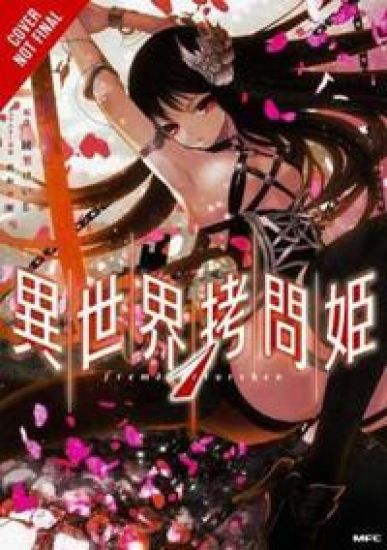 Torture Princess: Fremd Torturchen (manga)