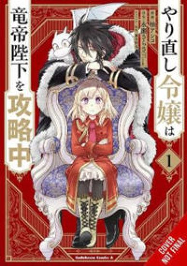 The Do-Over Damsel Conquers the Dragon Emperor, Vol. 1 (manga)