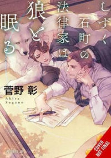 The Lawyer in Shizukuishi Sleeps with a Wolf