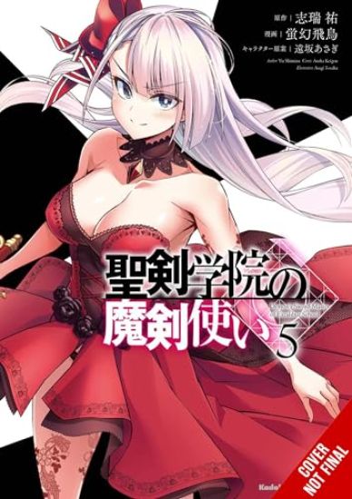 The Demon Sword Master of Excalibur Academy, Vol. 5 (manga)