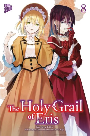 The Holy Grail of Eris, Vol. 8 (manga)