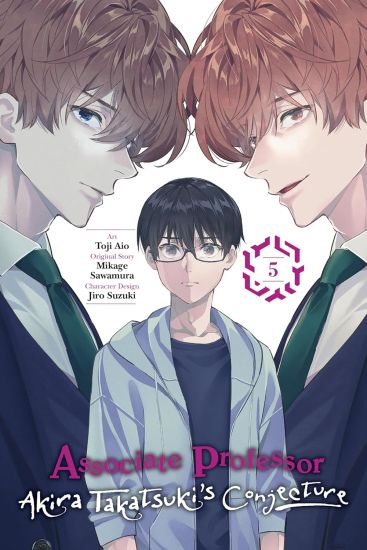 Associate Professor Akira Takatsuki's Conjecture, Vol. 5 (manga)