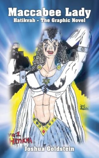 Maccabee Lady