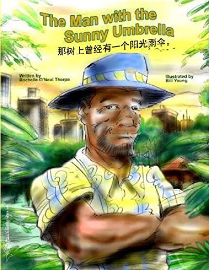 The Man with the Sunny Umbrella (Chinese)