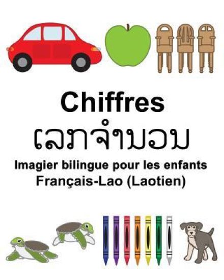 Français-Lao (Laotien) Chiffres Imagier bilingue pour les enfants