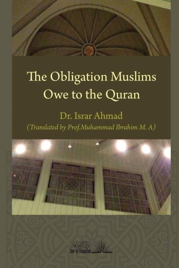 The Obligation Muslims Owe to the Quran