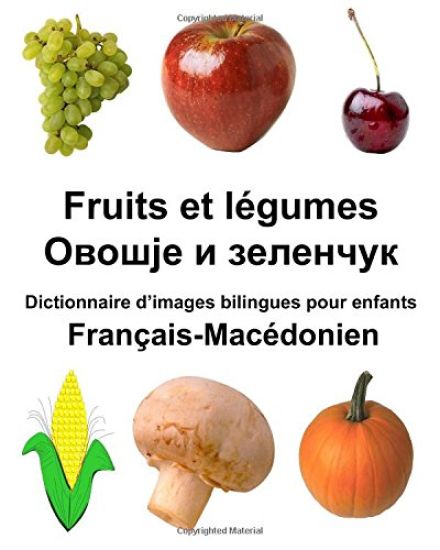 Français-Macédonien Fruits et légumes Dictionnaire d'images bilingues pour enfants