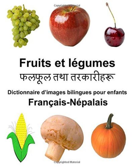 Français-Népalais Fruits et légumes Dictionnaire d'images bilingues pour enfants