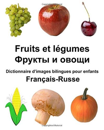 Français-Russe Fruits et légumes Dictionnaire d'images bilingues pour enfants