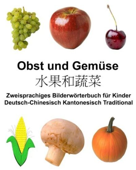 Deutsch-Chinesisch Kantonesisch Traditional Obst und Gemüse Zweisprachiges Bilderwörterbuch für Kinder