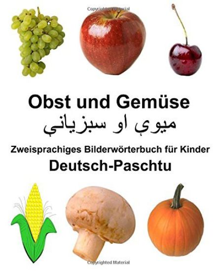 Deutsch-Paschtu Obst und Gemüse Zweisprachiges Bilderwörterbuch für Kinder