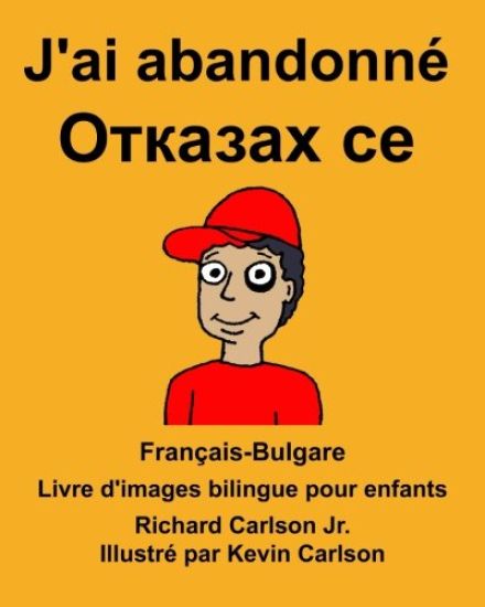 Français-Bulgare J'ai abandonné Livre d'images bilingue pour enfants