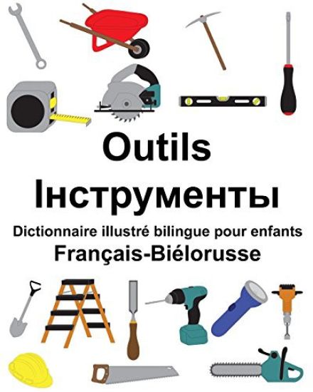 Français-Biélorusse Outils Dictionnaire illustré bilingue pour enfants