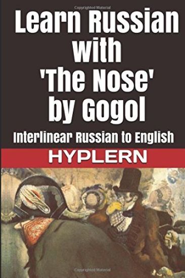 Learn Russian with 'the Nose' by Gogol: Interlinear Russian to English