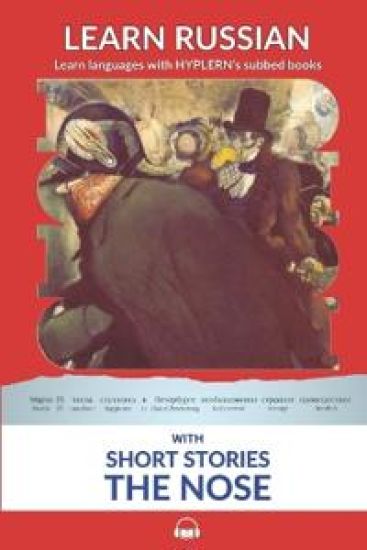 Learn Russian with Short Stories: The Nose: Interlinear Russian to English