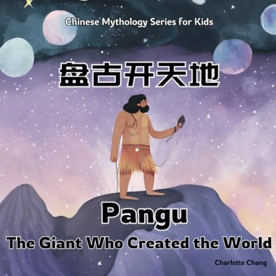 Pangu