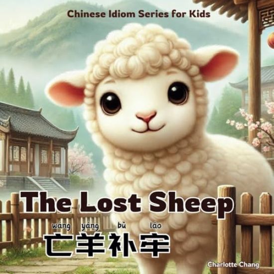The Lost Sheep