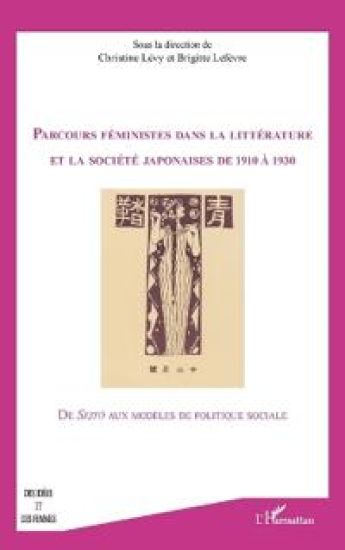 Parcours feministes dans la littérature et la société japonaises de 1910 à 1930