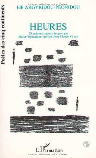 Heures 24
