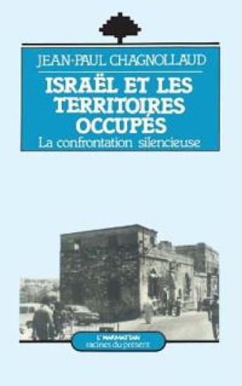Israël et les territoires occupés