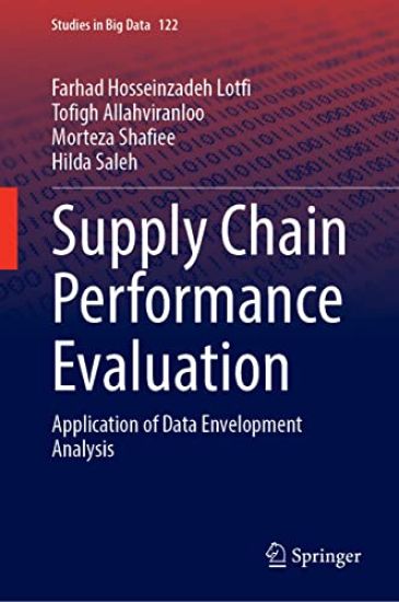 Supply Chain Performance Evaluation
