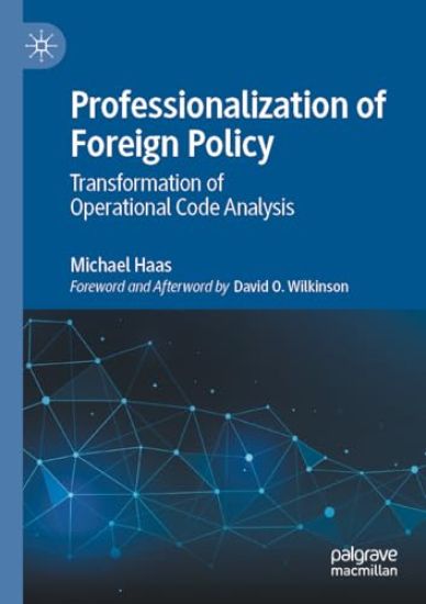 Professionalization of Foreign Policy